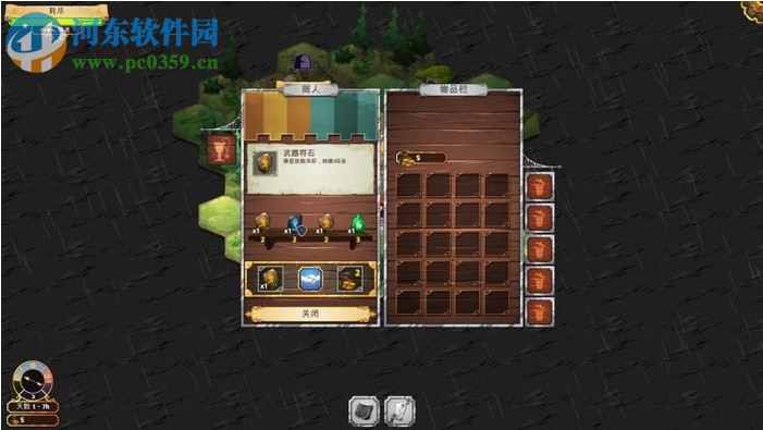 奪位者(Crowntakers) 中文版