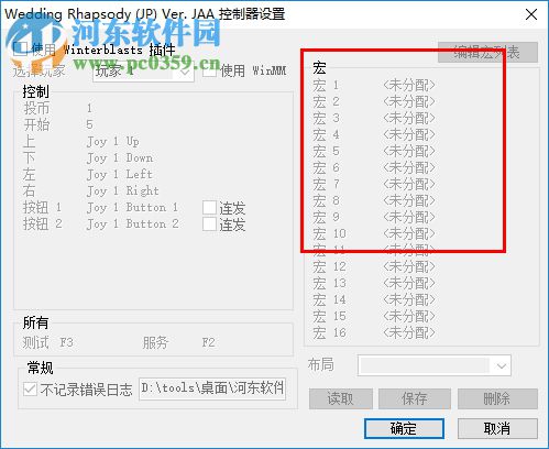 zinc街機游戲模擬器 1.9.5 綠色免費版