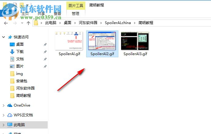 SpoilerAL(游戲日文修改器) 6.2 漢化版