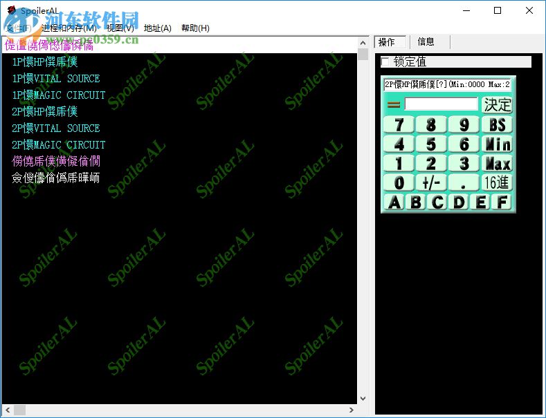 SpoilerAL(游戲日文修改器) 6.2 漢化版