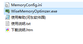 Wise Memory Optimzer(內(nèi)存清理工具) 3.5.2.103 綠色版