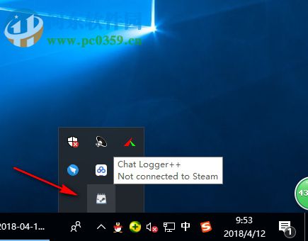 Chat Logger++(Steam聊天記錄保存工具) 3.0 綠色免費(fèi)版