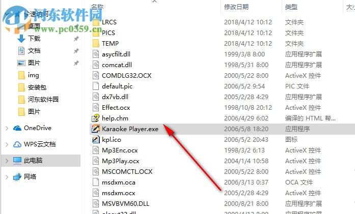 Karaoke Player(視頻文件播放器) 1.3.9 綠色中文版