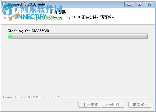 Connectify Hotspot 2018下載 2018.1.1 免費(fèi)中文版