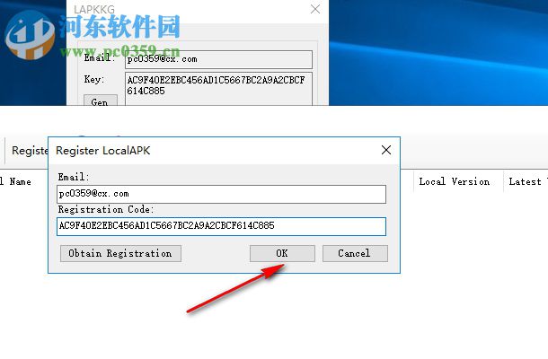 LocalAPK(安卓軟件更新工具) 2.1 破解版