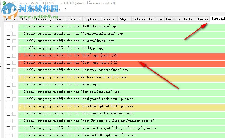 W10Privacy(Win10隱私刪除工具) 3.3.0.1 免費(fèi)版