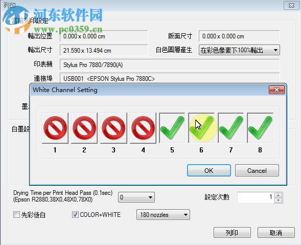 acrorip8.1中文版下載 8.1 免費版