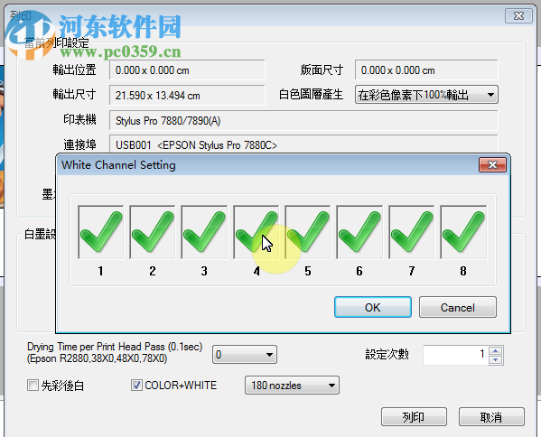 acrorip8.1中文版下載 8.1 免費版