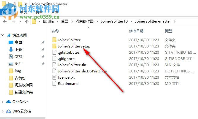 JoinerSplitter(視頻合并工具) 1.0 英文版