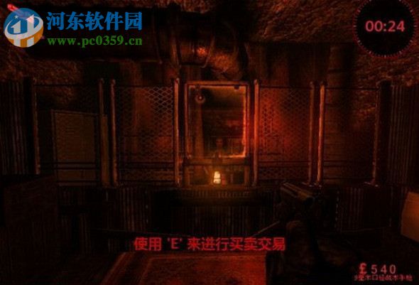 殺戮空間 中文版