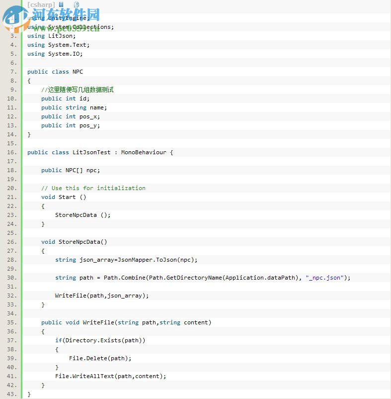 LitJson插件 1.0 最新免費版