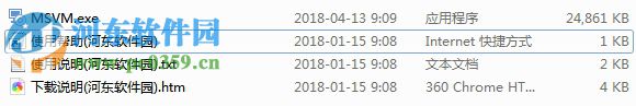 邁實(shí)svm支持向量機(jī)軟件 1.82.2.4 免費(fèi)版