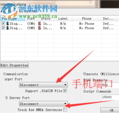 Qualcomm QXDM(高通調試工具) 3.14.118 破解版