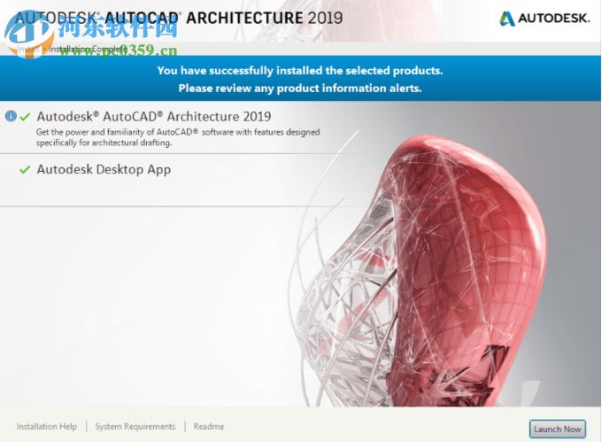 autocad architecture 2019下載 64位/32位中文破解版