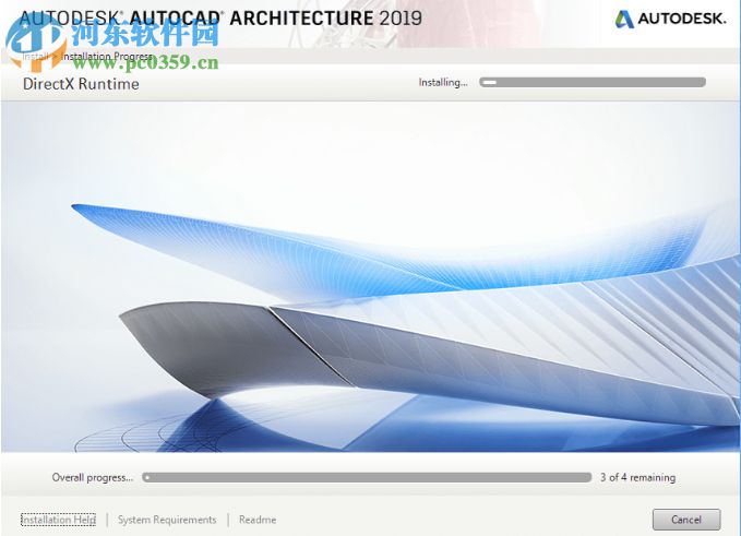 autocad architecture 2019下載 64位/32位中文破解版