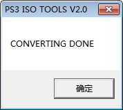 PS3 ISO TOOLS 2.0 免費版