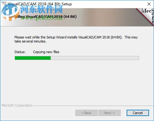 MecSoft VisualCAM 2018 32/64位下載 7.0.372 破解版