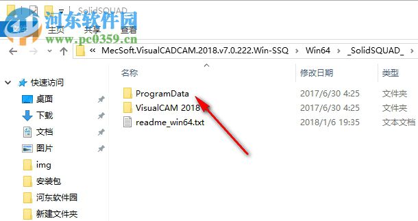 MecSoft VisualCAM 2018 32/64位下載 7.0.372 破解版