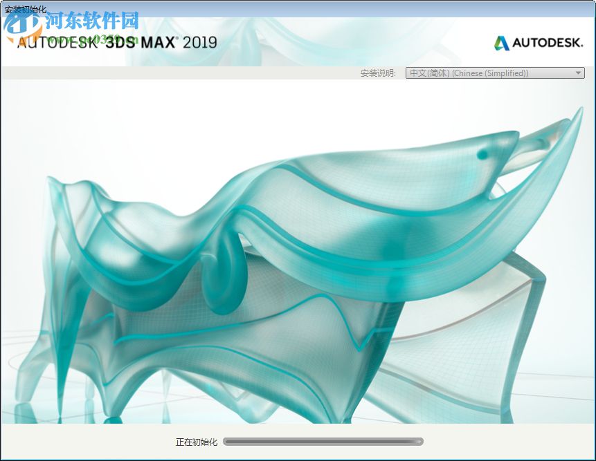 Arnold for 3DS Max 2019 2.0.930 破解版