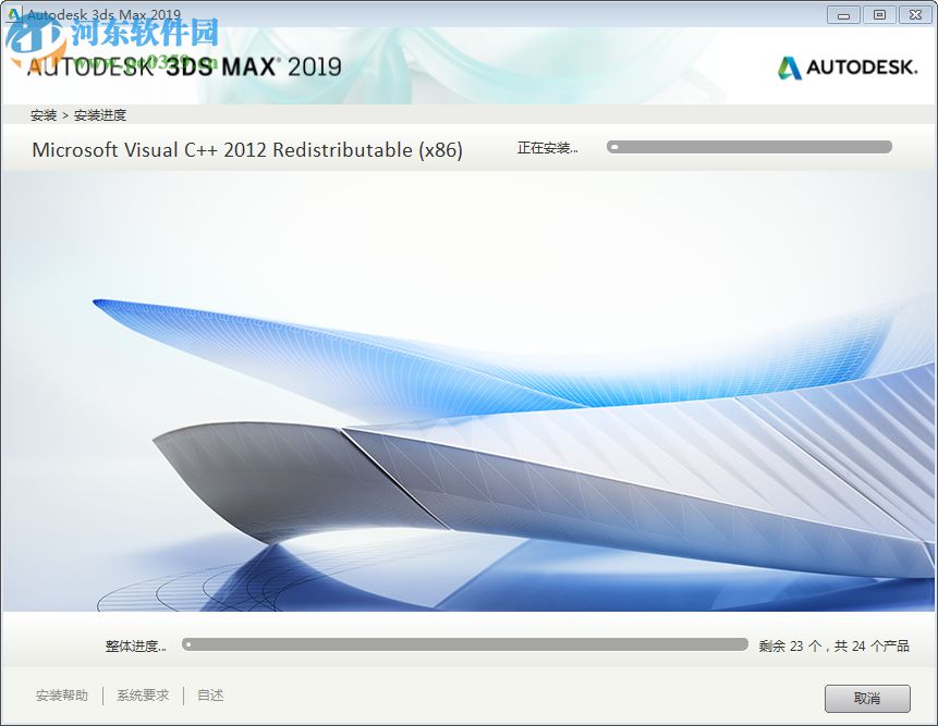 Arnold for 3DS Max 2019 2.0.930 破解版