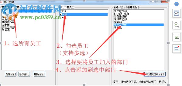 電力技術(shù)監(jiān)督管理云系統(tǒng) 2.0.0 官方版