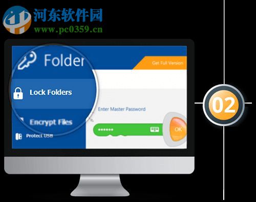 floder protect(文件加密) 2.0.4 官方版