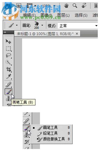 PS發(fā)絲筆刷 免費版