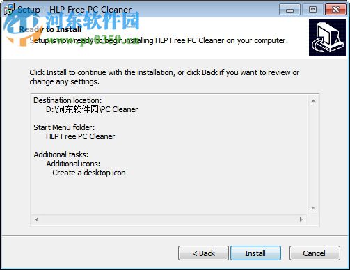 HLP Free PC Cleaner(清除系統(tǒng)垃圾軟件) 1.5 免費版