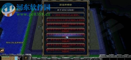 帝皇怒0.4.2普通版【附游戲攻略】