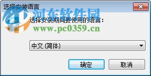 EaseUS Todo Backup Home(數(shù)據(jù)備份軟件) 9.2 官方版