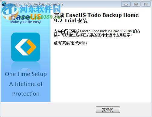 EaseUS Todo Backup Home(數(shù)據(jù)備份軟件) 9.2 官方版