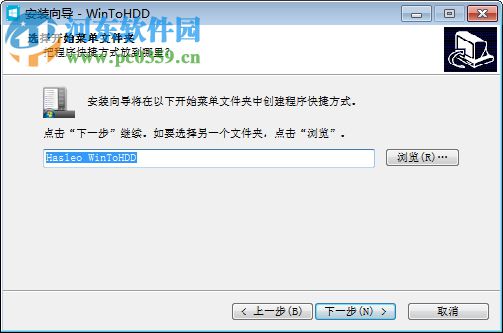 WinToHDD Enterprise(系統(tǒng)備份還原) 4.0 綠色版