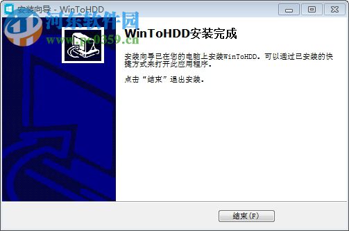 WinToHDD Enterprise(系統(tǒng)備份還原) 4.0 綠色版