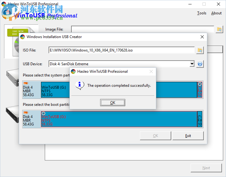 WinToHDD Enterprise(系統(tǒng)備份還原) 4.0 綠色版