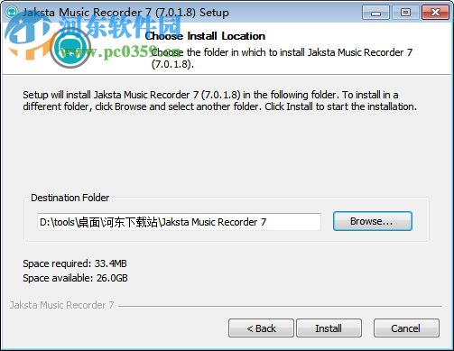 Jaksta Music Recorder(音樂抓取下載) 7.0.2.4 英文版