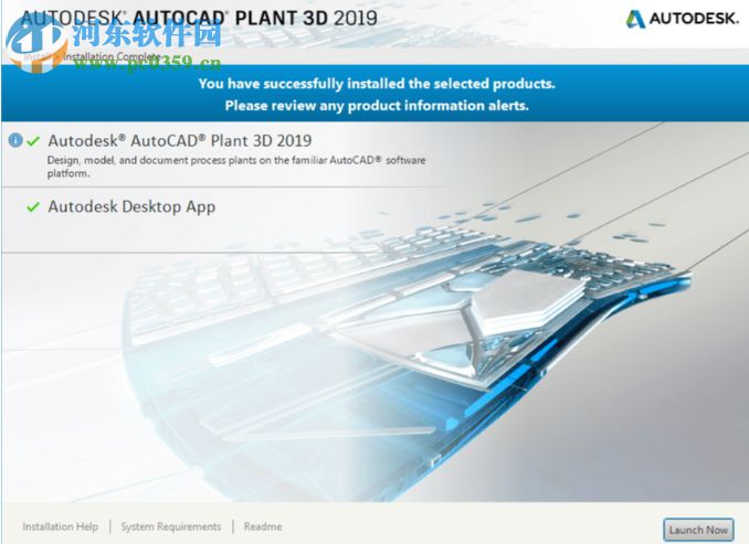 autocad plant 3d 2019.0.1 64位破解版 附注冊(cè)機(jī)和安裝教程