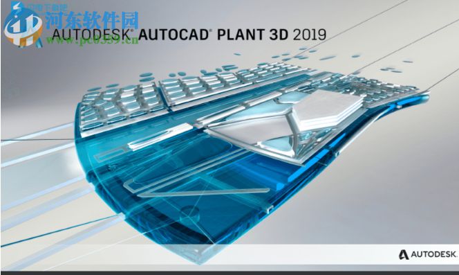 autocad plant 3d 2019.0.1 64位破解版 附注冊(cè)機(jī)和安裝教程