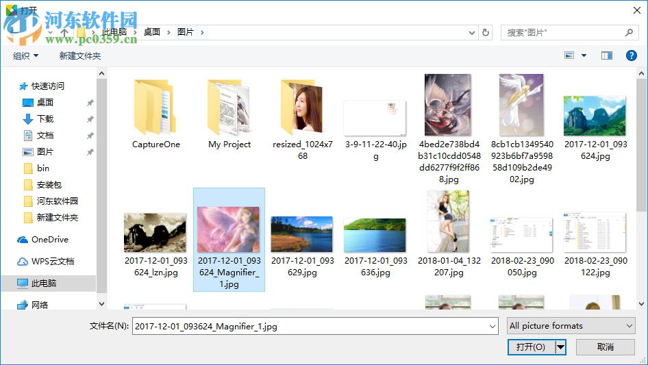 FastImageView(極速看圖軟件) 1.2.8.2205 官方版