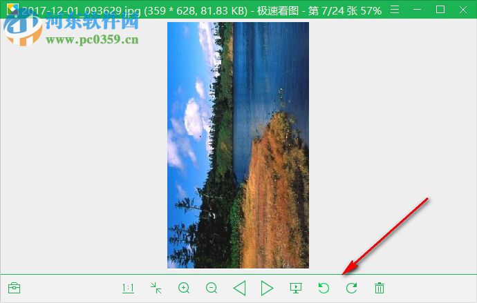 FastImageView(極速看圖軟件) 1.2.8.2205 官方版