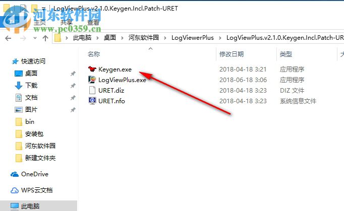 LogViewerPlus(日志分析工具) 2.1.0 官方版