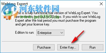 WebLog Expert下載(Web服務(wù)器日志分析工具) 7.5 破解版