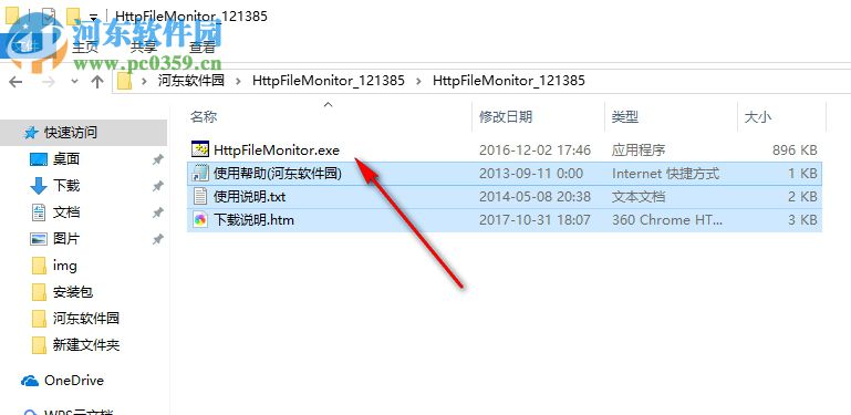 HttpFileMonitor(Http文件下載監(jiān)視工具) 1.0.1.1288 綠色版