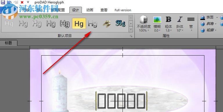 Heroglyph(英雄字幕制作軟件) 4.0.257.1 中文版