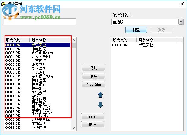 青石交易寶下載 9.2.1 官方版