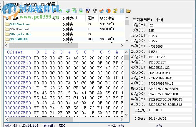 diskgenius dos版下載 4.9.6.552 官方版