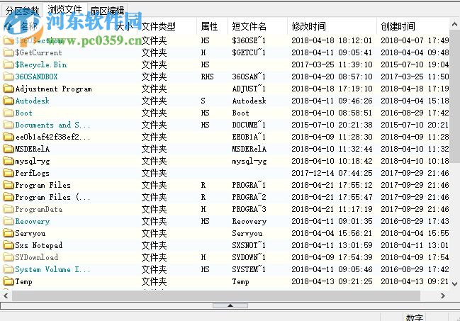 diskgenius dos版下載 4.9.6.552 官方版