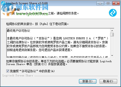 羅技傳屏軟件(Logitech Screen Share) 1.0.69.0 官方版