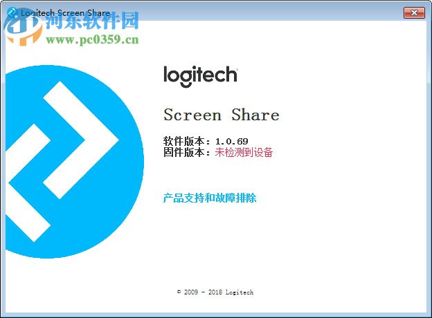 羅技傳屏軟件(Logitech Screen Share) 1.0.69.0 官方版