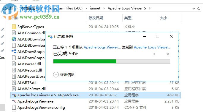 Apache Logs Viewer 5.39 破解版