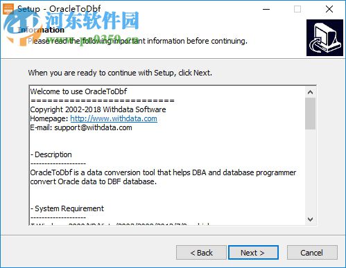 dbf導入oracle工具(OracleToDbf) 1.2 官方版